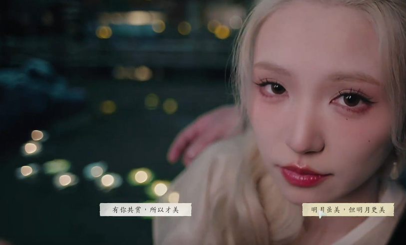 《完蛋我被美女包围了2》公主惩罚结局达成指南(图3)