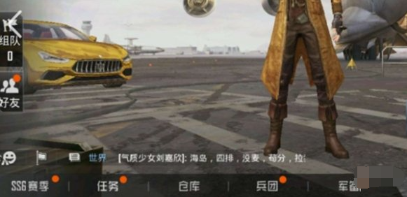 和平精英隐藏头盔方法步骤详解(图2)
