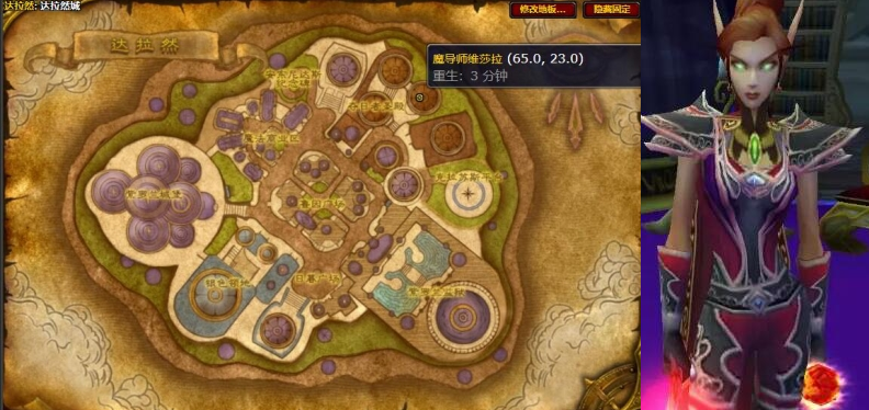 魔兽世界WLK：征服纹章获取方法及兑换点(图5)
