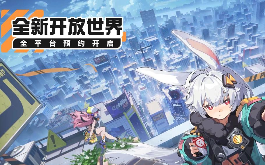《无限大》手游新手攻略：快速上手与角色解析(图3)