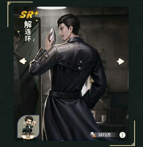 《盗墓笔记》解连环角色全解析：老九门天才的战术布局