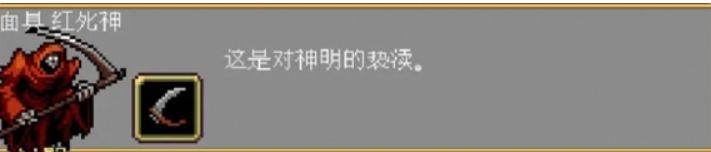 吸血鬼幸存者全隐藏人物解锁条件攻略(图12)