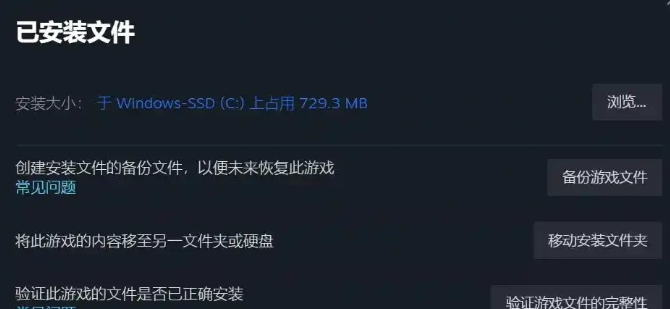 《解限机》DX/C++报错解决方案|原因分析与修复指南(图2) 《解限机》DX/C++报错解决方案|原因分析与修复指南(图2)