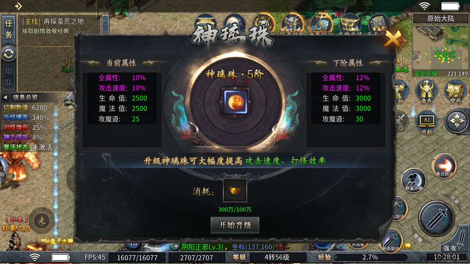 幽界异世沉默(图6)