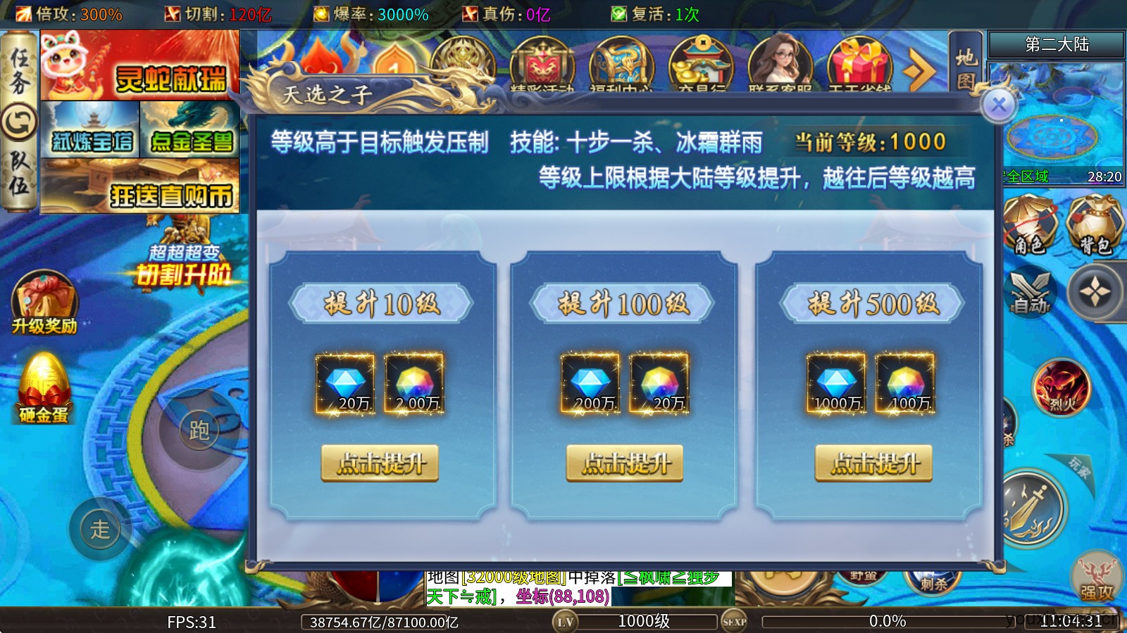 敦敦超超超变变变(图7)