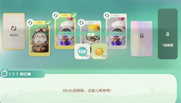 【米姆米姆哈】卷卷绵获取与培养全指南(图2)