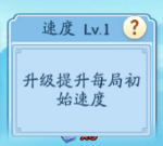 《仙侠大作战》一飞冲天：飞天技巧与奖励全攻略(图5)