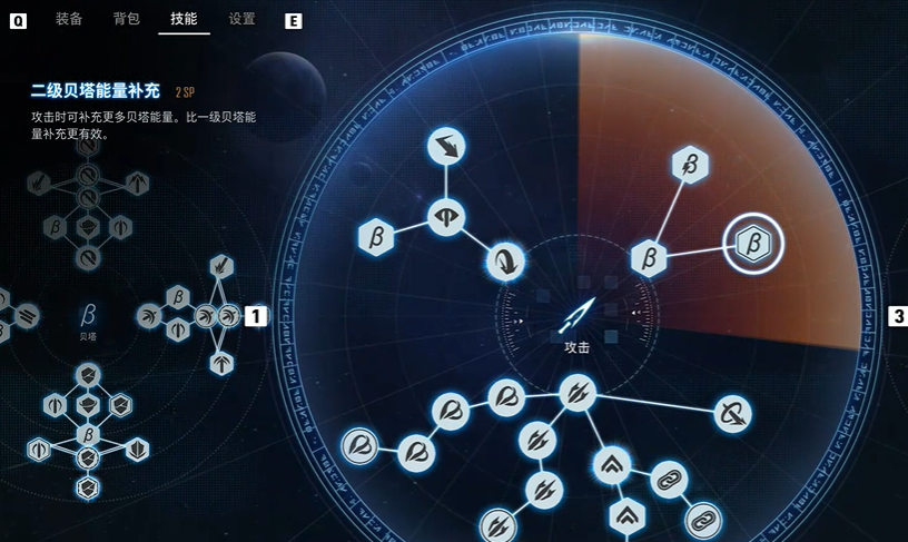 《剑星》技能加点推荐|前期生存+中期爆发+后期补强