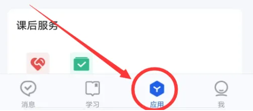 智慧中小学成绩发布全流程指南(图2)