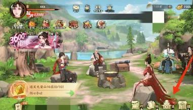 少年歌行风花雪月铜钱袋获取及使用方法(图2)