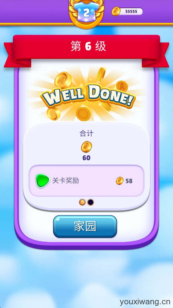 愤怒的小鸟消除赛(图8)