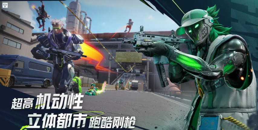 《远光84》职业定位全解析