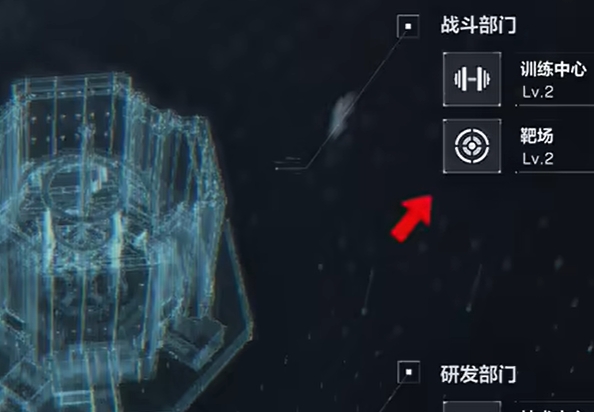 三角洲行动：高级修理解锁方法(图1)