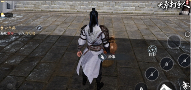 《大奉打更人》负重背包搭配全攻略：轻装上阵，探索更高效