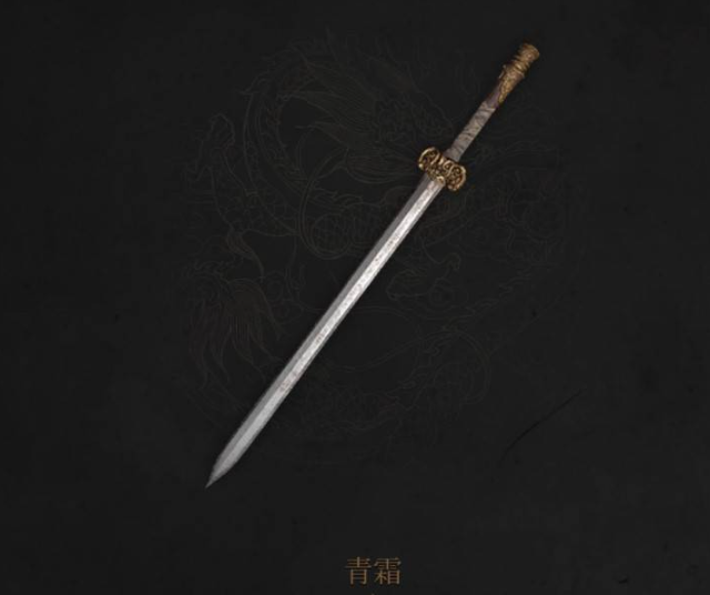 《明末渊虚之羽》青霜武器获取与解析(图3)