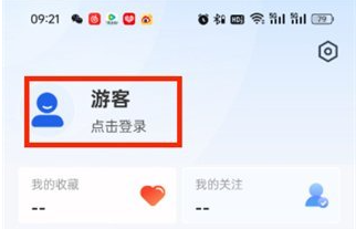 智慧中小学App账号注册全流程指南(图2)