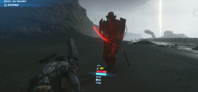《死亡搁浅2》红色武士打法攻略