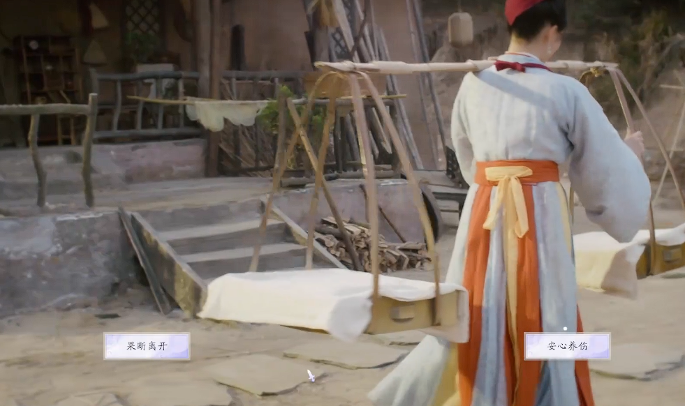《美女请别影响我成仙》解锁「神仙侠侣」结局：关键剧情与选项全解析(图5)