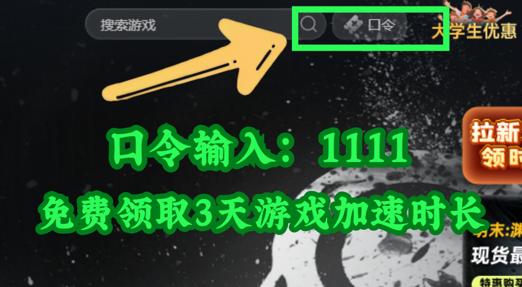 Steam账号注册全攻略（附加速器使用技巧）(图3)
