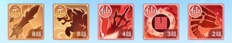 《仙侠大作战》堕魔赤岭挑战攻略(图5)