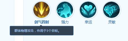【长风问剑录】如意灵猴宠物技能全攻略(图2)