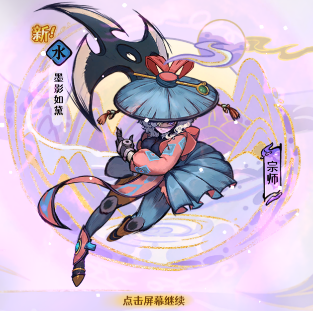 《古今2：风起蓬莱》水元素飞刀流阵容全攻略(图1)
