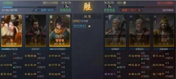 三国谋定天下貂蝉袁绍徐庶阵容搭配攻略(图4)
