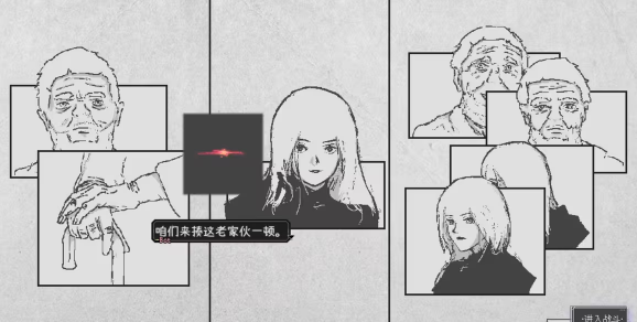 《爱氏物语》老春拳获取全攻略：与神秘老头的趣味对决(图2)