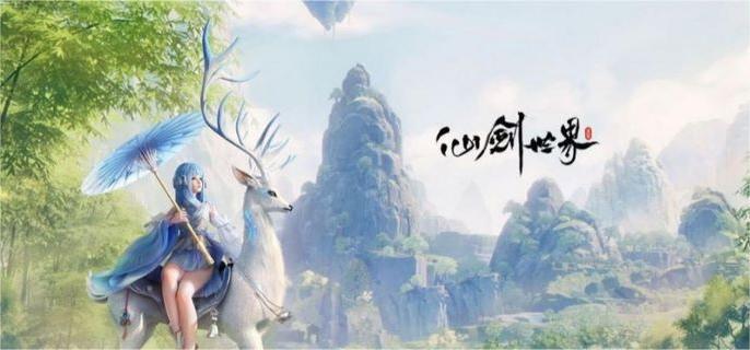 仙剑世界白河村宝箱位置及获取攻略