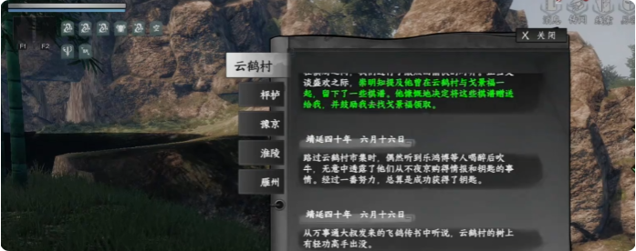 下一站江湖2金色武学全攻略：解锁最强战斗体系(图2)