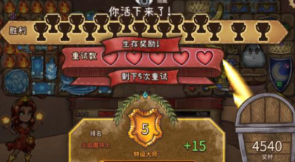 背包乱斗段位划分全解析(图3)