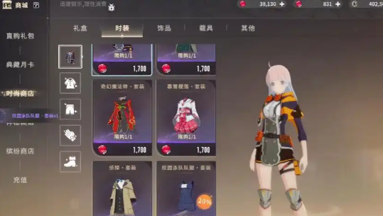《星痕共鸣》臂章系统详解（2025年7月18日更新）(图3)