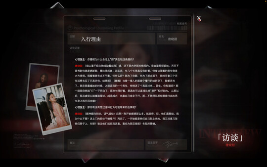 《捞女游戏》演员表与核心内容解析(图3)