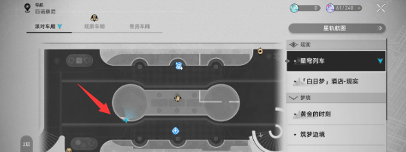 崩坏星穹铁道2.7派对车厢心理测试答案解析(图2)