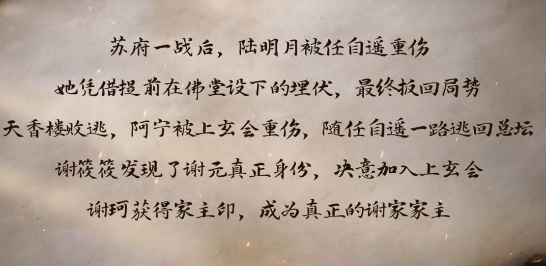 《完蛋我被美女包围了2》「注孤生」结局达成指南(图1)