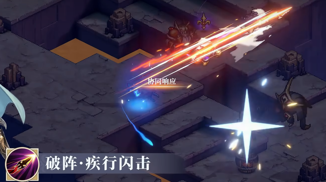 铃兰之剑伦伽勒角色解析(图3)