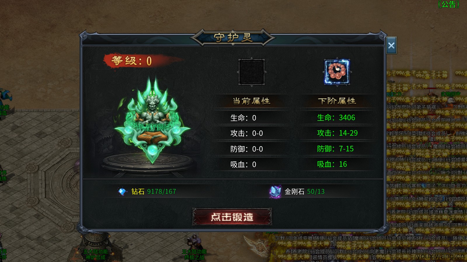 双超英魂沉默专属(图6)