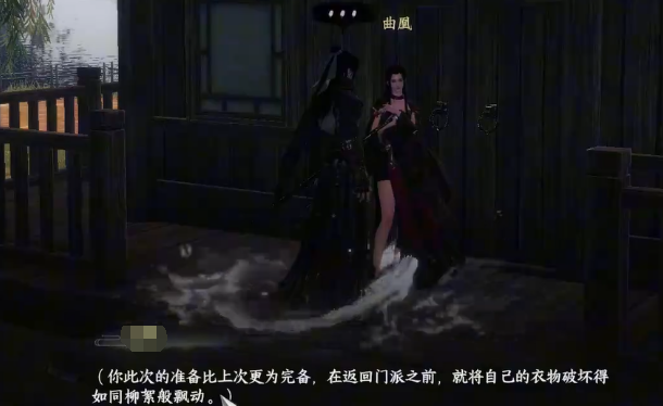下一站江湖2重天门全攻略：黑暗之路的崛起(图4)