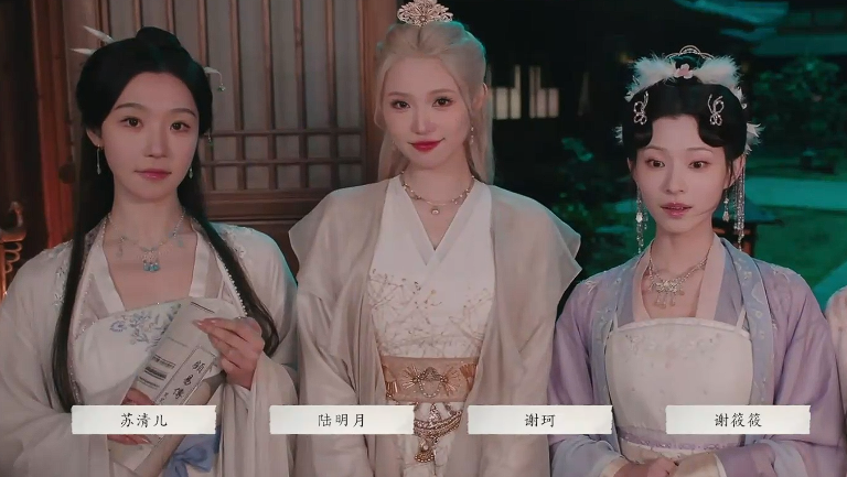 《完蛋我被美女包围了2》公主惩罚结局达成指南(图2)