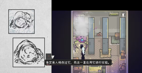 《爱氏物语》药水商店AI任务全解析：贝弗利的秘密与隐藏BOSS Lith(图2)