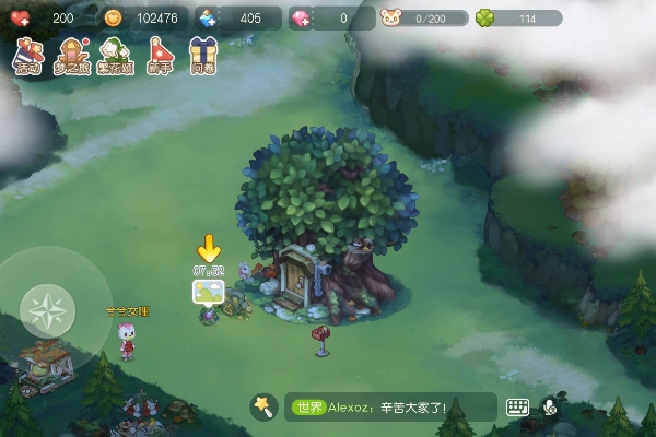 奥比岛亲密任务送衣服详细步骤攻略(图1)