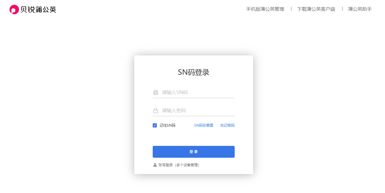 远程串流《死亡搁浅2》完整解决方案(图4)