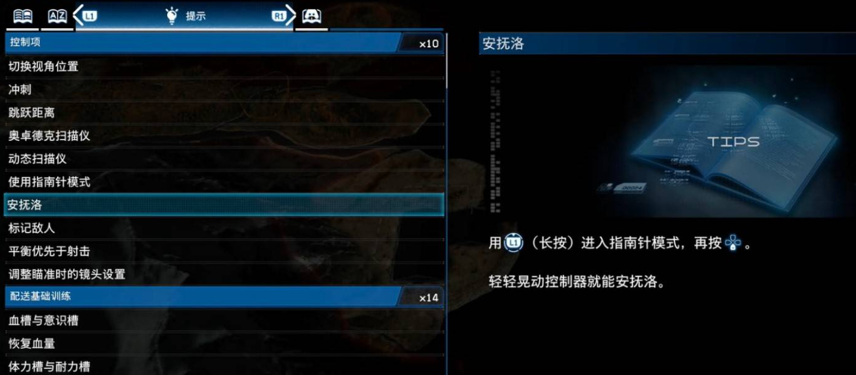 《死亡搁浅2》宝宝安抚与BB-28故事(图1)