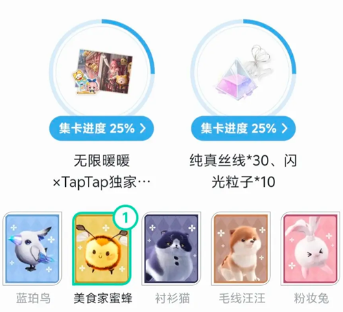无限暖暖公测开服福利内容及领取攻略(图3)