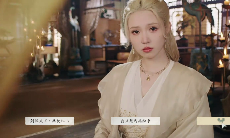 《完蛋我被美女包围了2》公主惩罚结局达成指南(图8)