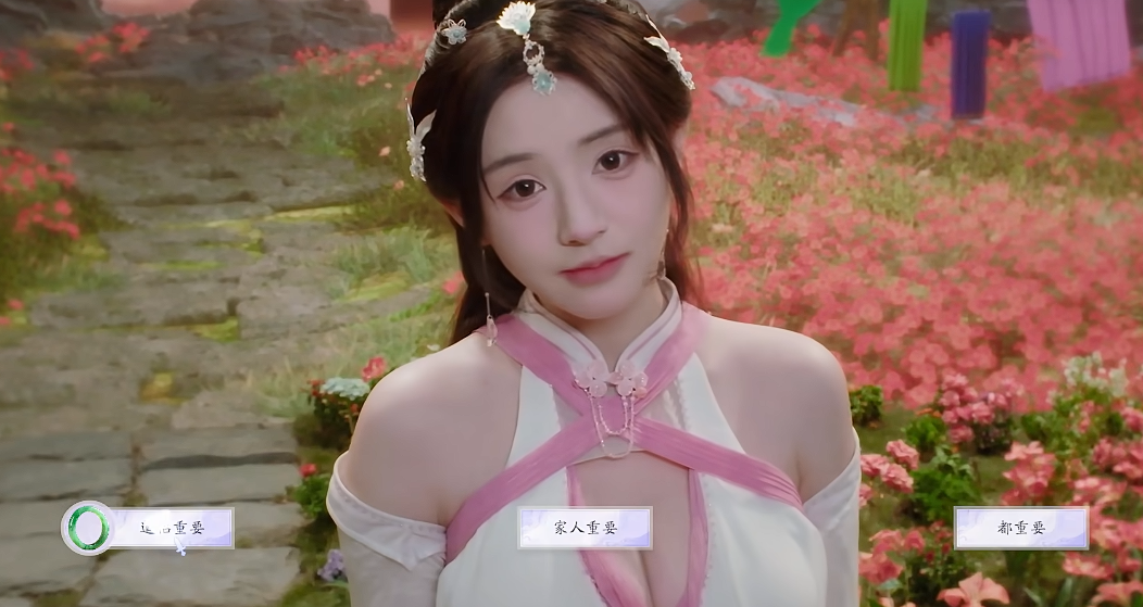 《美女请别影响我成仙》尹瓶儿好感度提升与结局解锁指南(图14)