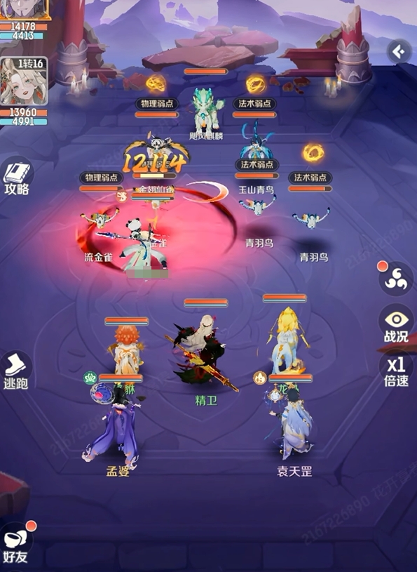 《灵兽大冒险》魔王寨玩法全攻略 | 高爆发职业养成指南(图3)
