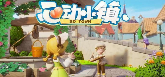 心动小镇星星公主猫咪喜好食物及喂养攻略(图1)