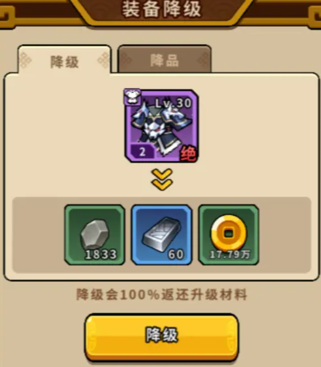 帝国史诗藏品获取与搭配指南(图3)