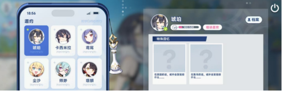 星塔旅人默契提升攻略：四步解锁角色羁绊(图4)